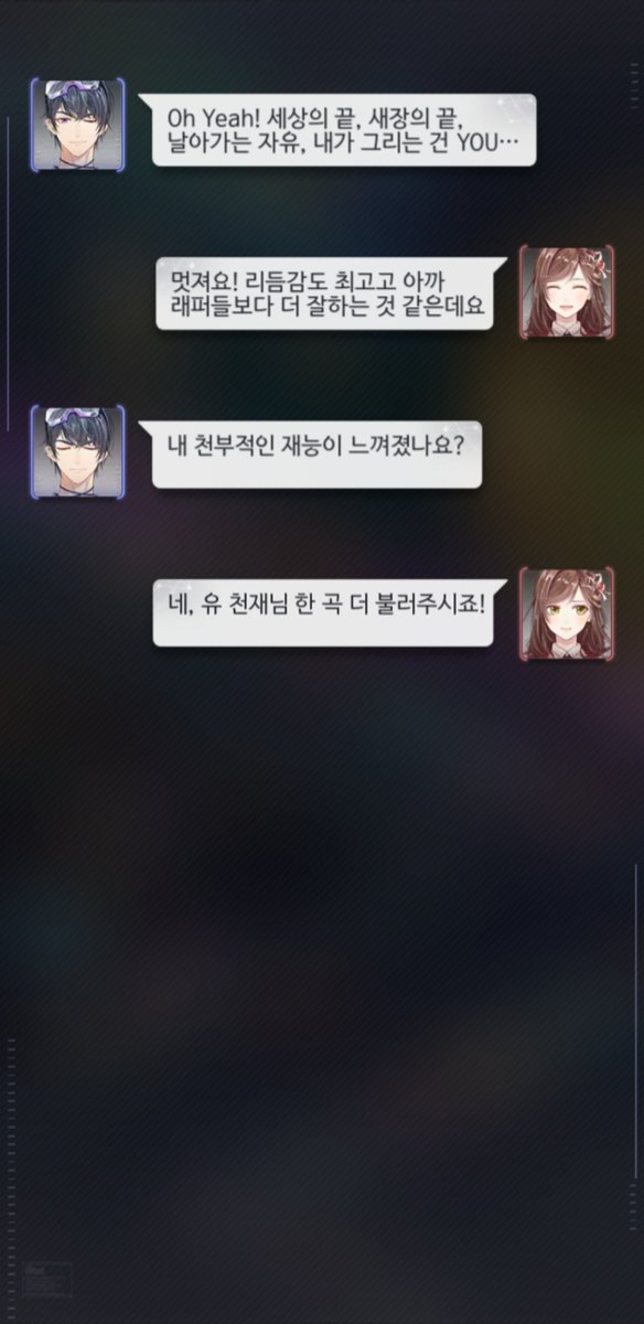 WMbianhushi's tweet photo. 아미친 신우 랩하는거 뭐야ㅋㅋㅋ https://t.co/AOSHnjcE1B