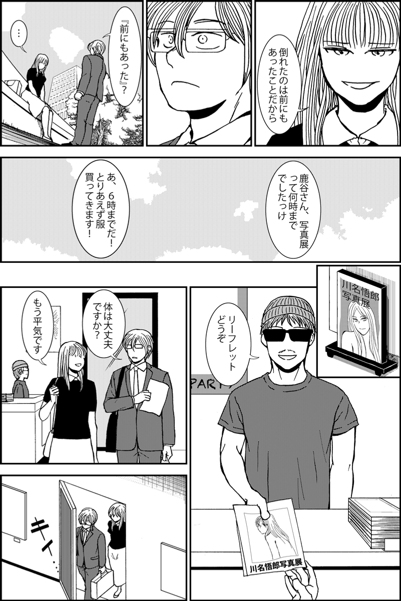 (2/6) 