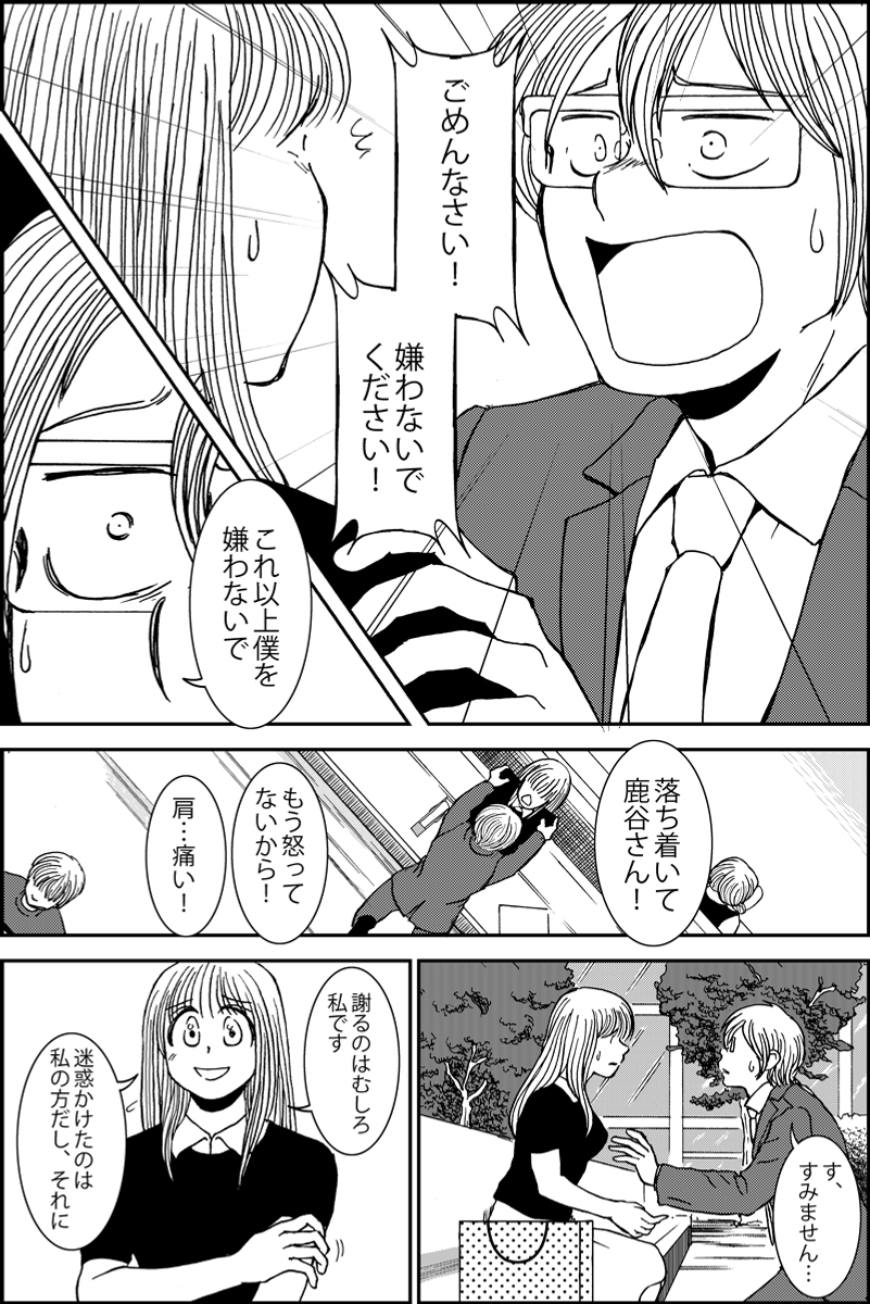 (2/6) 