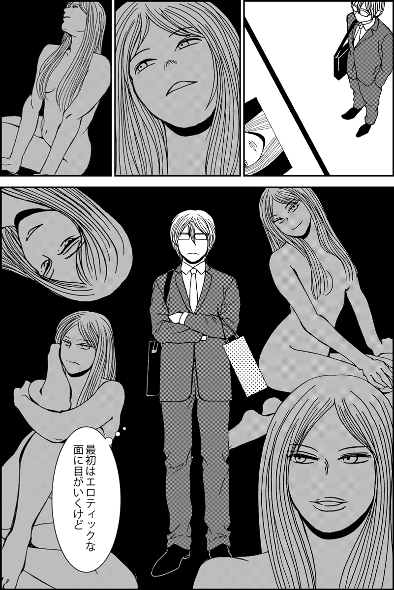(3/6) 