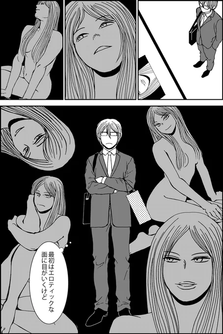 (3/6) 