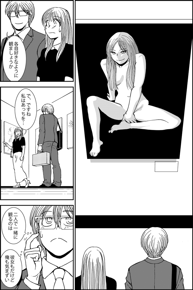 (2/6) 