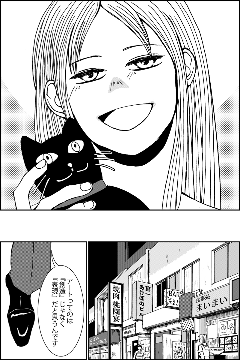 (3/6) 
