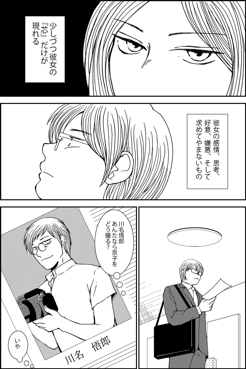 (3/6) 