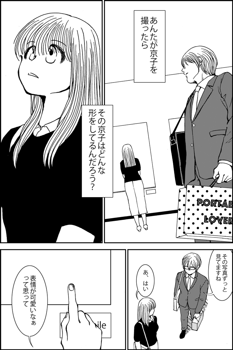 (3/6) 