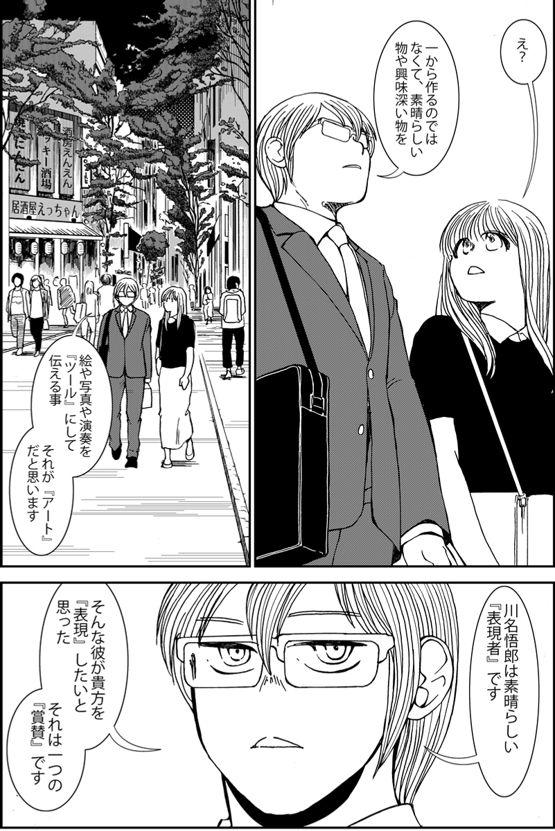 (4/6) 