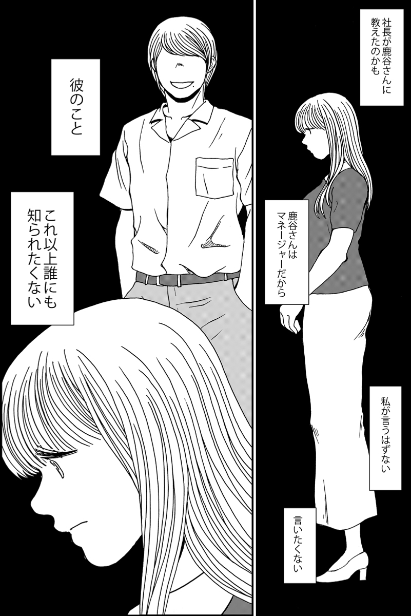 (5/6) 