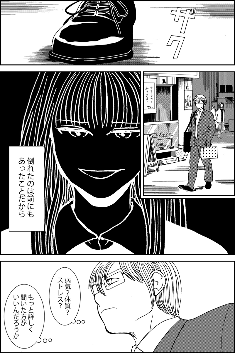(5/6) 