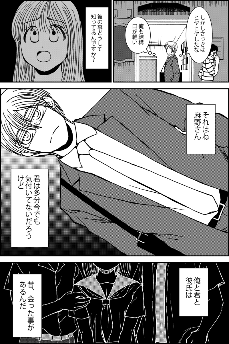(6/6) 