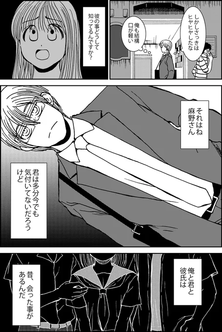 (6/6) 