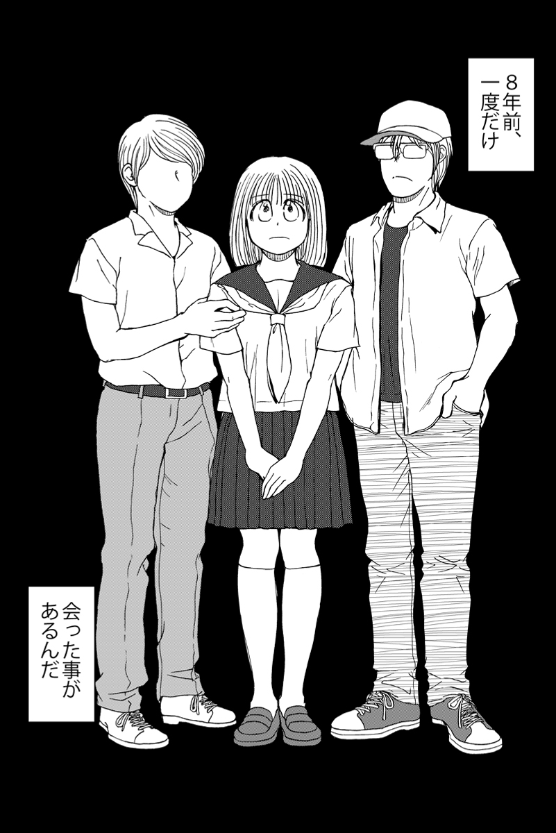 (6/6) 