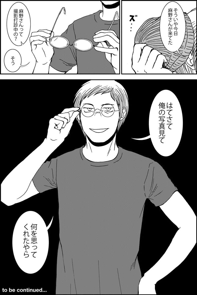 (6/6) 