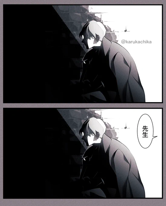 「先生」呼びすき 