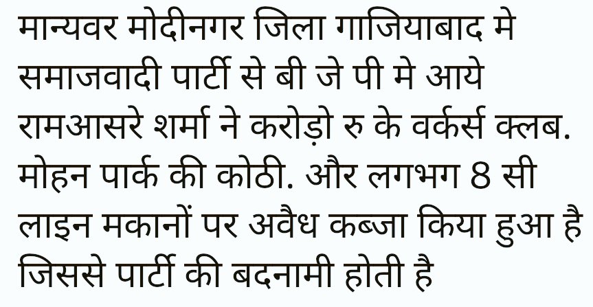 LokeshDhody2's tweet photo. #UPCM #UPHOME https://t.co/zAzYiy1ih0