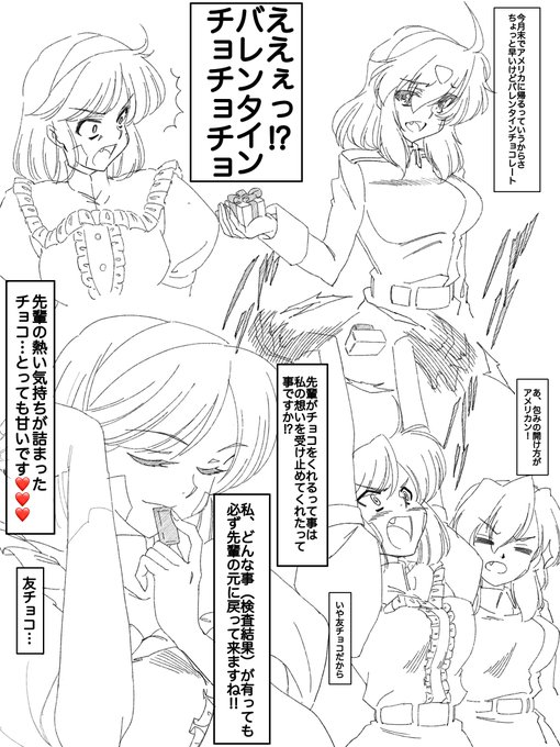 1、2枚目はリクエストの(定期検査でアメリカに帰る後輩頭部ロボ娘の)前日譚?を描いたスケッチと安眠清姫のラフです。 