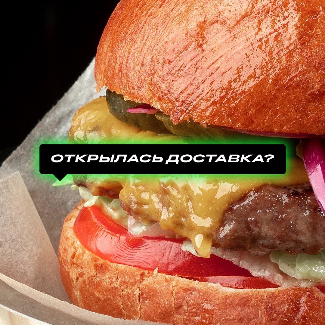 ICONTUSA's tweet photo. О, да! Момент настал! 

Мы запустили ночную доставку и решили порадовать вас невъебенными призами 🤤

Что получат победители? 
Пять бургеров на выбор 🍔
Три пиццы на выбор 🍕 

Что нужно сделать?
Процитировать этот твит "Я хочу доставку с Айкон" 
Читать нас

Итоги 19.04 в 22:00 https://t.co/syRB78WGrR