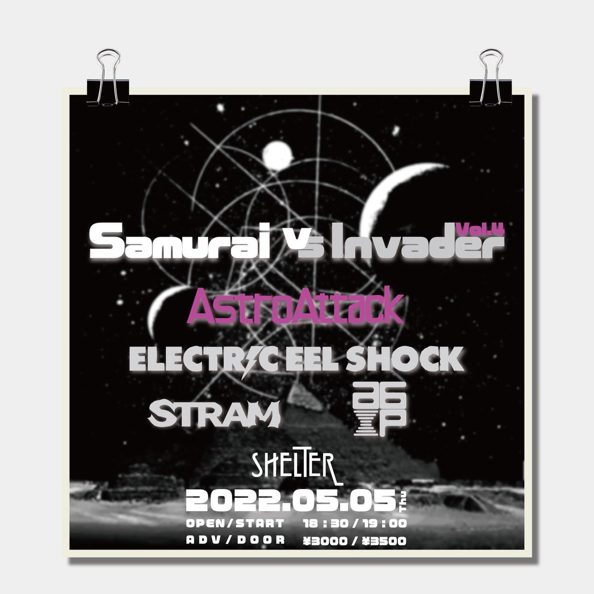 so_lo_ud's tweet photo. ●AstroAttack presents
"Samurai vs Invader vol.4" 
2022/5/5@下北沢SHELTER

act:
AstroAttack
Electric Eel Shock
STRAM
after six poolside

(open/start 18:30/19:00)

@astro_attack でギター弾きます、
一緒に出るバンドも最高です⚡︎
チケット取り置きはDMにてご連絡ください https://t.co/tNCyZp4kUo