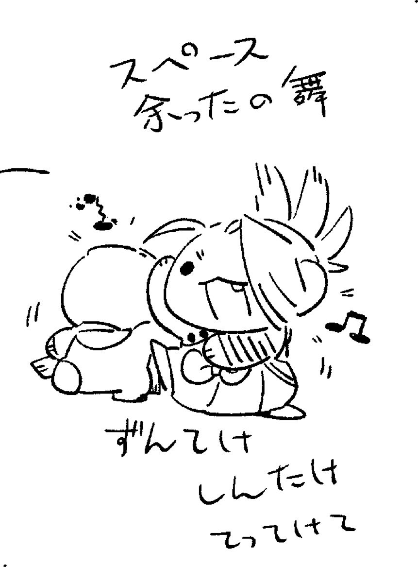ちいこいものたち(しんたけ) 