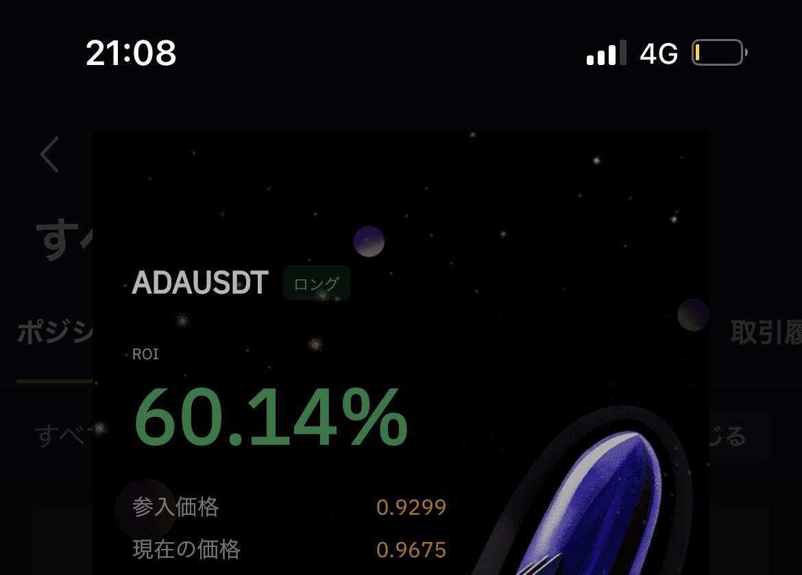 money_master8's tweet photo. いい感じじゃねーか🚀
#ada #astar #mmpro #ksm #ftm

そう言えば #ニワトリファイター 
当たったんだが買いたいやついるか？ https://t.co/vtNGTnHNRg