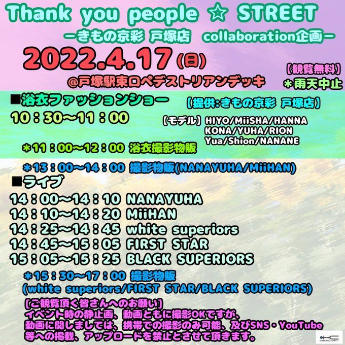 Twitterのコスプレ画像27