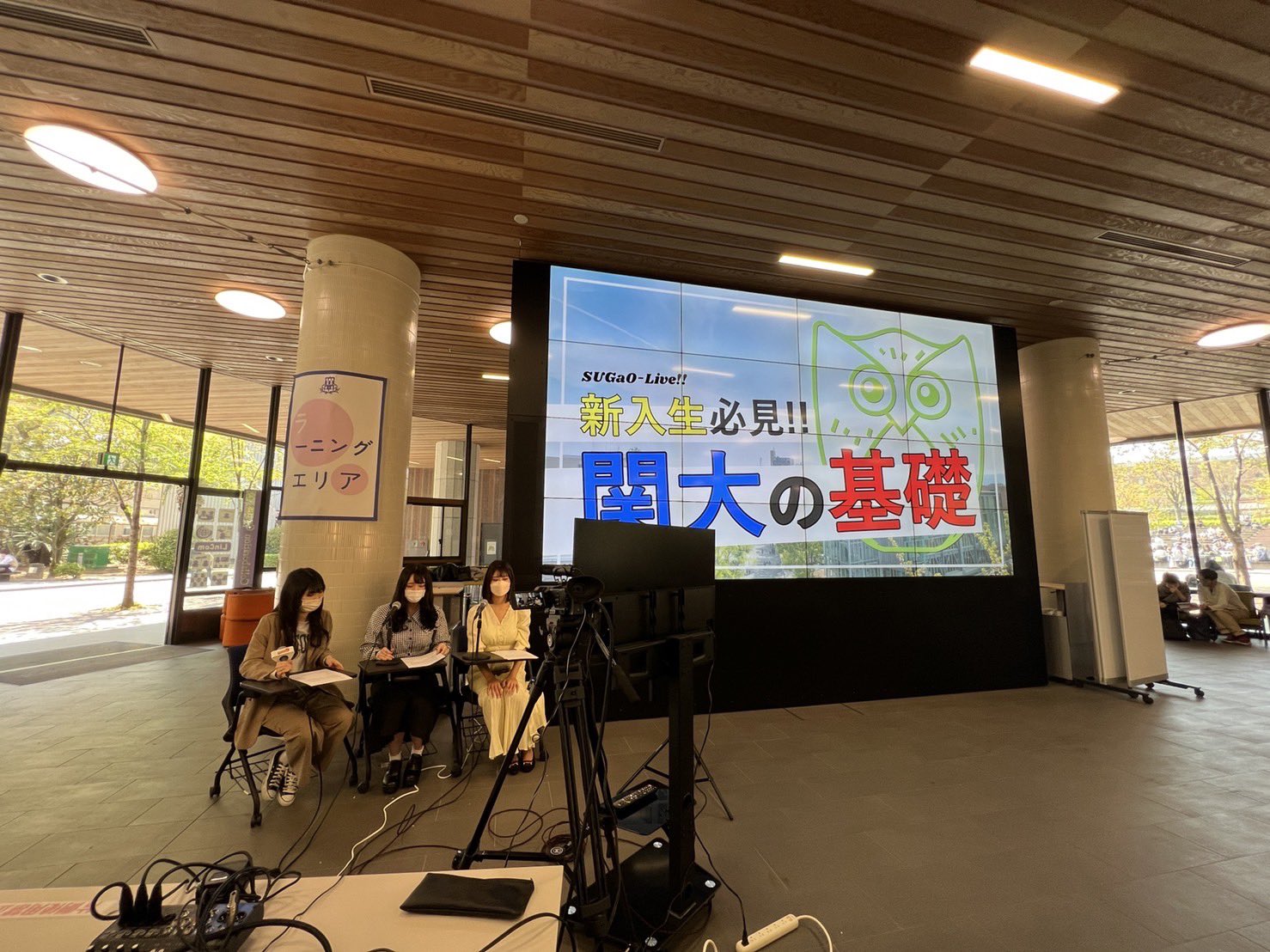 関西大学学生prチーム Sugao Kandai Ch18 Twitter