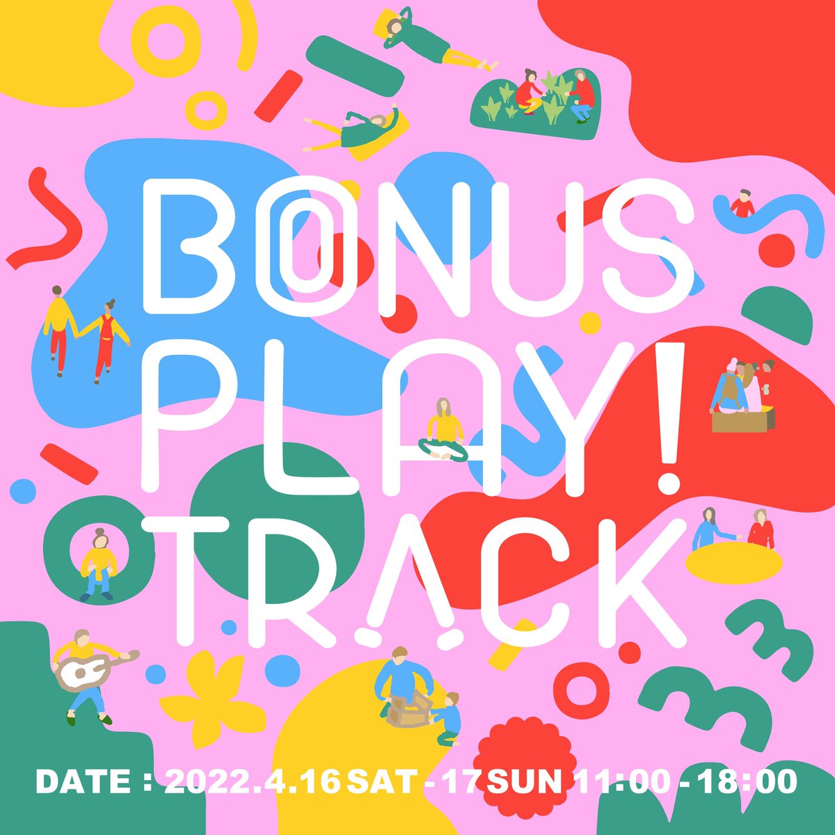 4/16㊏・17㊐ BONUS TRACK(@bonustrack_skz)の春市 BONUS PLAY TRACKにて、(似ない)似顔絵屋さんやります✍️ https://t.co/JUuLQlbT90 