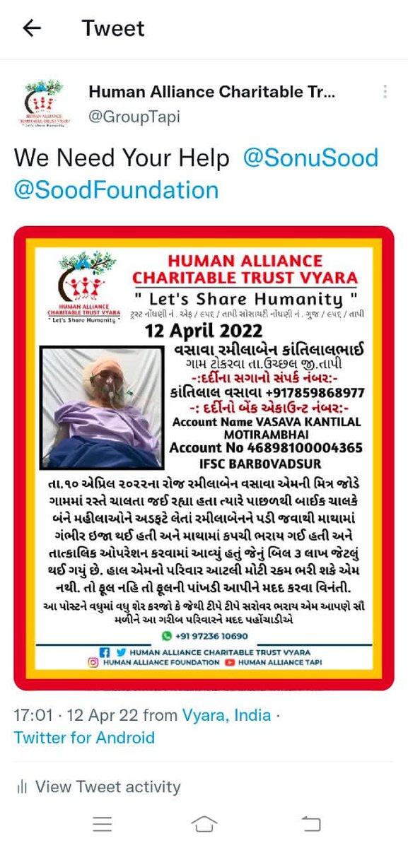 anuj_gamit's tweet photo. @SonuSood @SoodFoundation https://t.co/KRRKFwC5eT