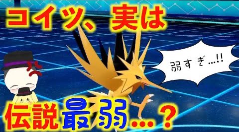 ソードシールド アクジキングの種族値 わざ 特性など能力と入手方法 ポケモン剣盾 攻略大百科