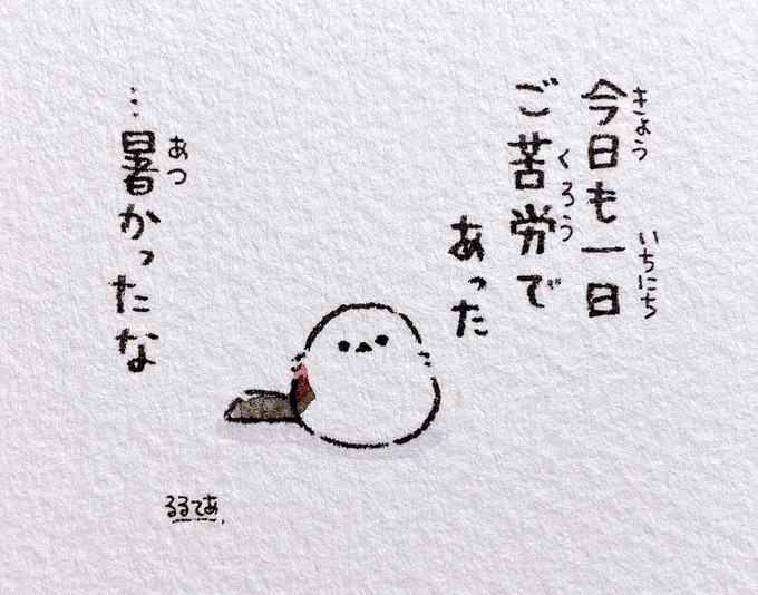 ( •▴• ) 