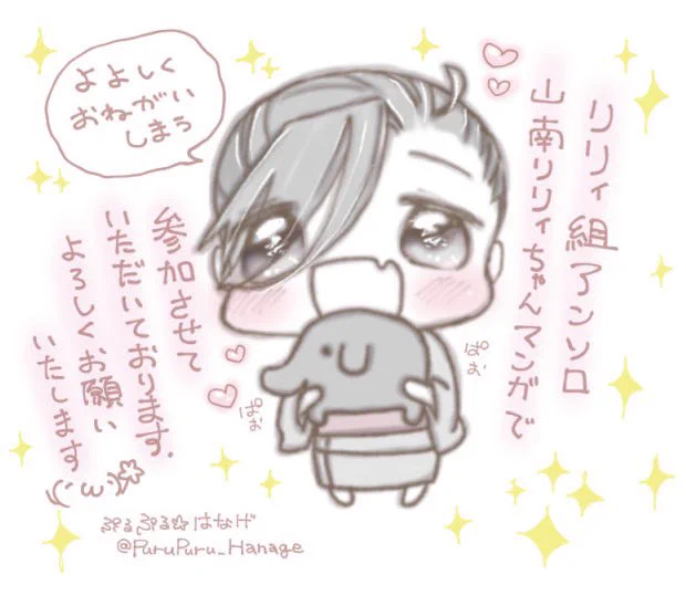 リリィ組アンソロにてちっちゃな山南さんと沖田さんとはじめちゃんの漫画で参加させていただいております✨🐘
いっぱいやまなみリリィちゃんを描けて楽しかったですw
よろしくお願いいたします〜✨🌸✨ https://t.co/Bkmkw7a5ZN 