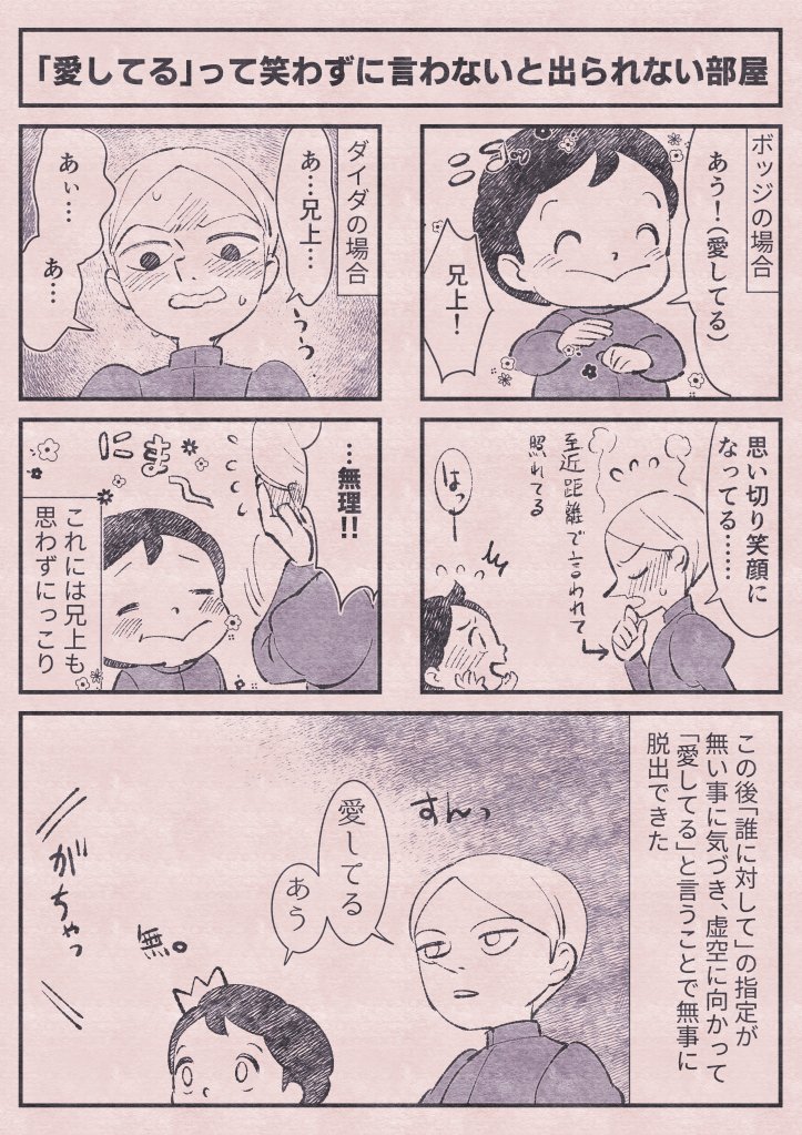 はい(ボジダイ) 
