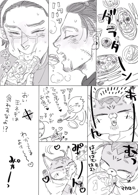 杉尾とフォゼ尾

いつもパパとママに小さなおくちをあけておねだりするよ🐾 