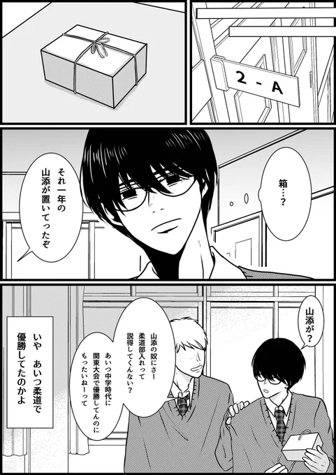 救世主 4/5 