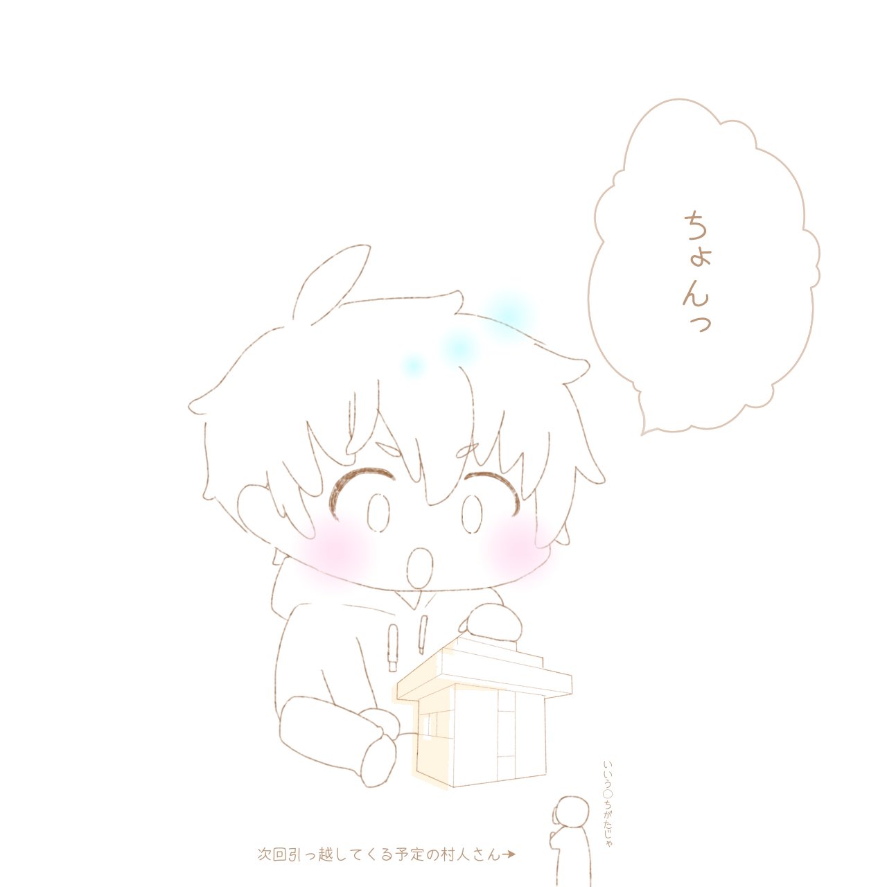じゃむおじ 今回ご機嫌さん かわいい 回でしたね 色塗り途中ですが どうしても描きたくなっちゃって息抜きお絵描き マインクラフト1 18 水中にガラスドーム型の村人ハウスを作る マイクラ実況 6 より 鶴太郎 鶴アート お絵描き