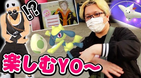 ポケモンgoで トゲチック が話題に ポケgo トレンディソーシャルゲームス
