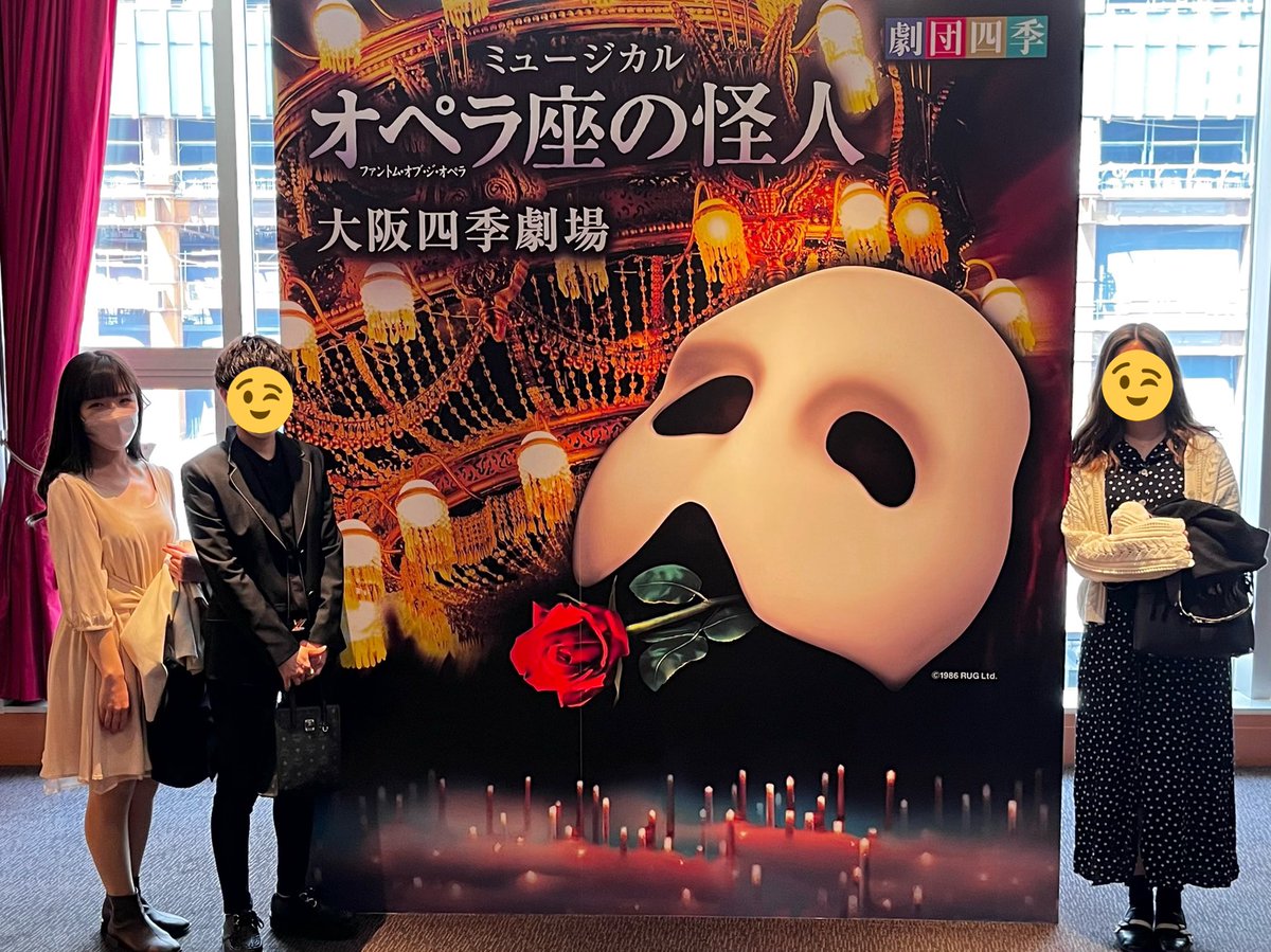 オペラ座の怪人 21年4月28日 5月11日公演中止 演劇 ミュージカル等のクチコミ チケット予約 Corich舞台芸術