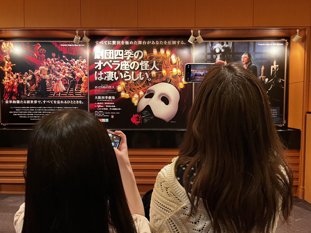 オペラ座の怪人 21年4月28日 5月11日公演中止 演劇 ミュージカル等のクチコミ チケット予約 Corich舞台芸術