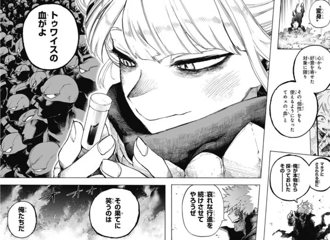 #原作の隣に自分の作品を貼る 
並べると全然違うな(・ัω・ั) 
