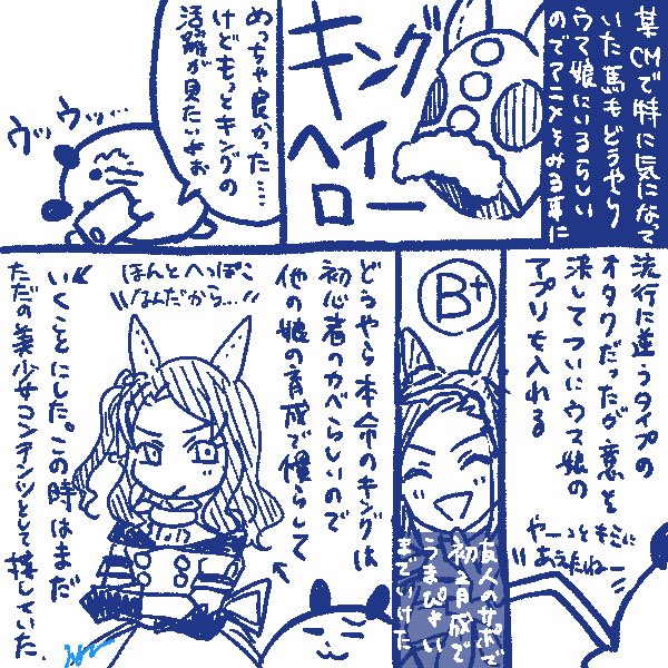 hg_5656's tweet photo. 1年前ひょんな事から競馬にハマってしまった話1/3
※字が多くて汚いですｺﾞﾒﾝﾅｻｲ https://t.co/y1MzqQyUTy
