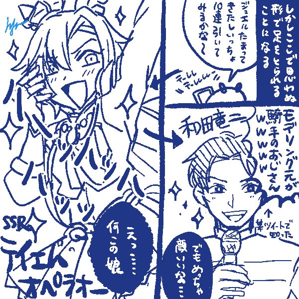 hg_5656's tweet photo. 1年前ひょんな事から競馬にハマってしまった話1/3
※字が多くて汚いですｺﾞﾒﾝﾅｻｲ https://t.co/y1MzqQyUTy