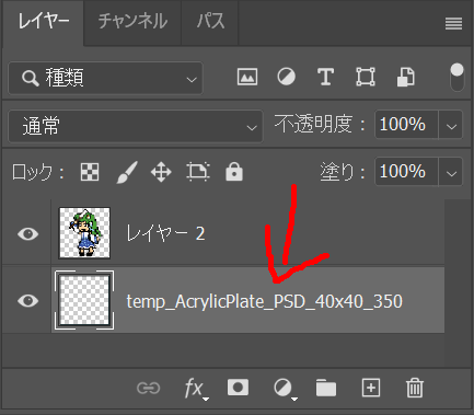 イカダのtwitterイラスト検索結果 イカダのtwitterイラスト検索結果