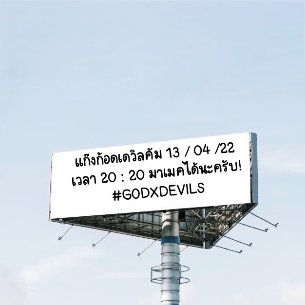 ‼️ฝากรีด้วยนะครับ #GODXDEVILS คัมพรุ่งนี้ 20:20 ‼️

‼️ฝากรีด้วยนะครับ #GODXDEVILS คัมพรุ่งนี้ 20:20 ‼️

‼️ฝากรีด้วยนะครับ #GODXDEVILS คัมพรุ่งนี้ 20:20 ‼️

‼️ฝากรีด้วยนะครับ #GODXDEVILS คัมพรุ่งนี้ 20:20 ‼️