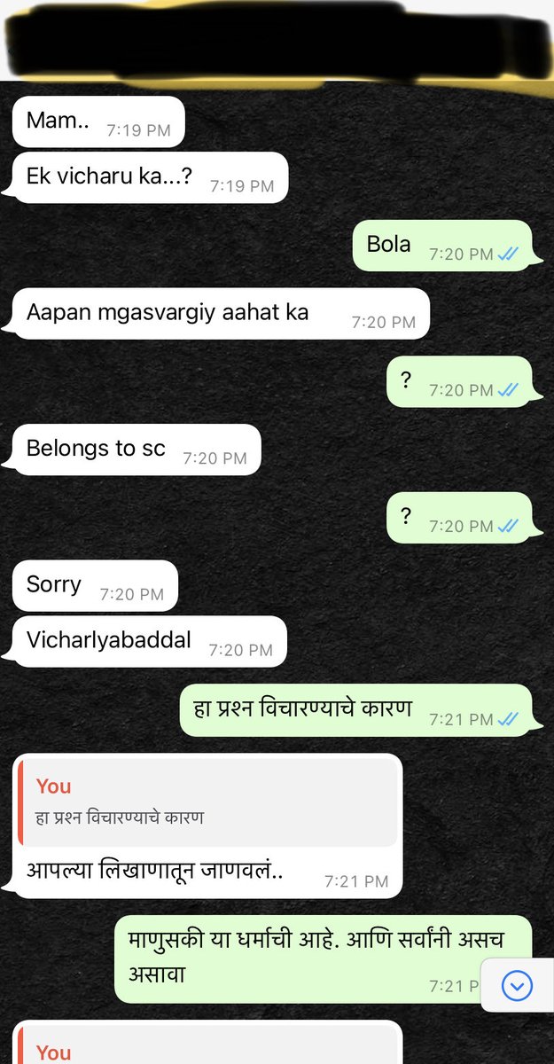 Journopriyankaa's tweet photo. आपण एकमेंकांना जात-धर्म विचारतो तेव्हा आपण स्वत:च जाती-धर्माच विष समाजात पसरवतो. काल एका शिक्षण संस्थेच्या प्रमुखाने असं विचारल्यानंतर 🤐 काय बोलावं ? https://t.co/qaVmndHKsC