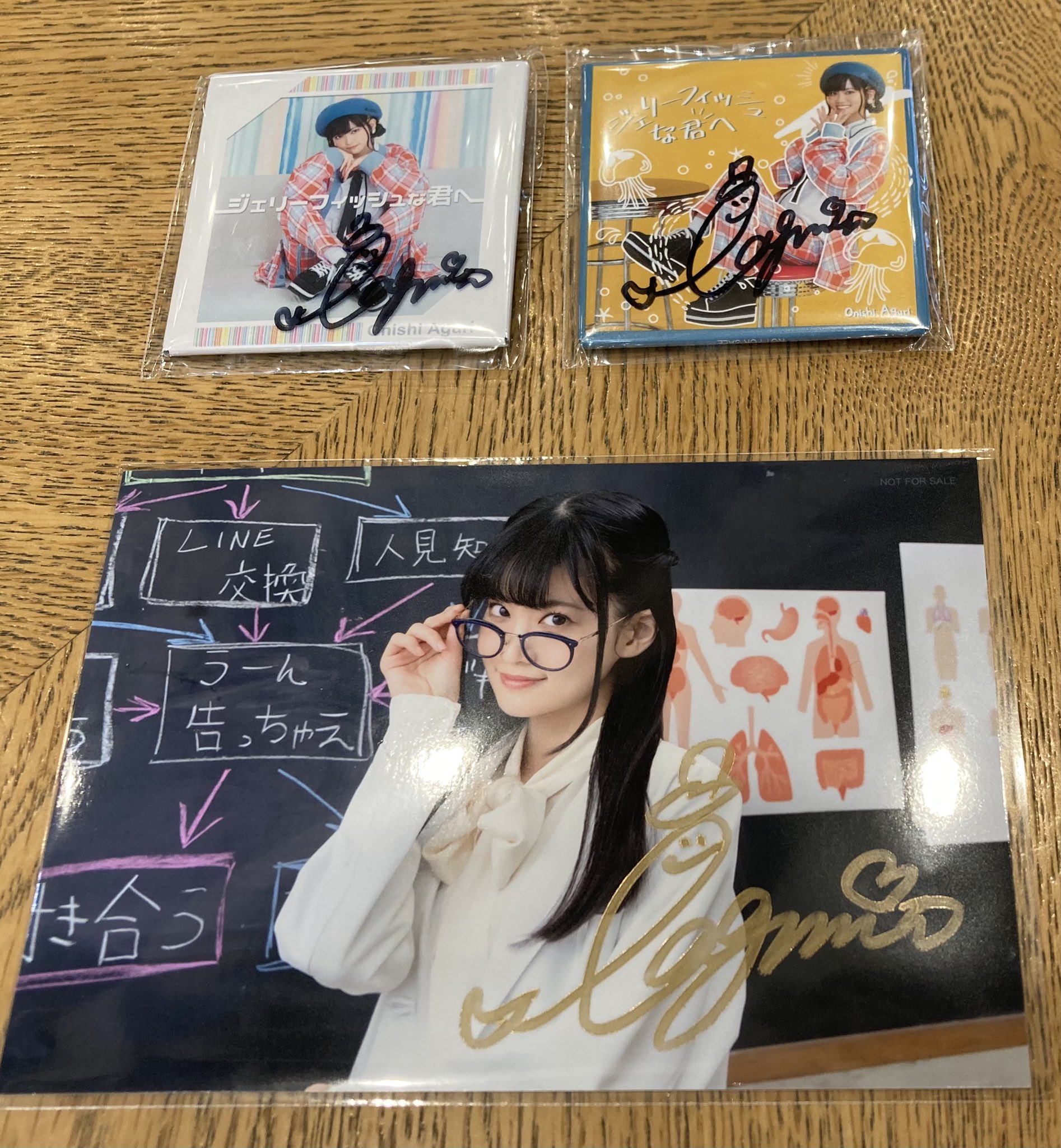 大西亜玖璃 あぐぽんガラポン大抽選大会 直筆サイン入りブロマイド