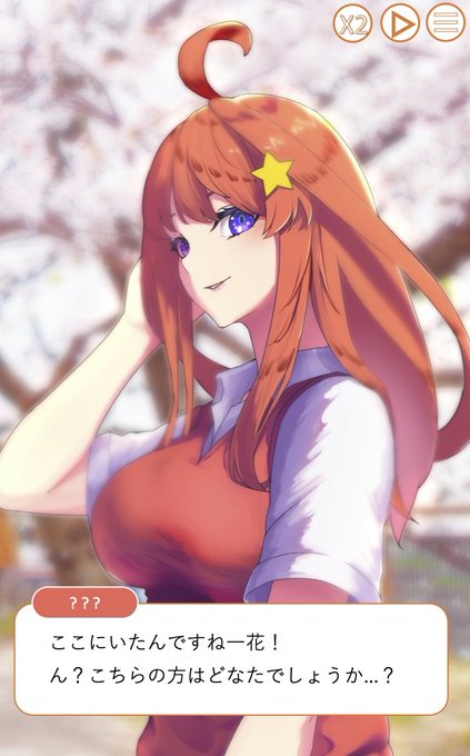 L◇X（おーきす）🍵9/6こみトレさんがTwitterに投稿した中野五月(五等分の花嫁)のイラスト。
