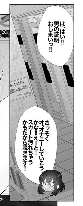 堂本がシコってます。よかったら感想ください(乞食) https://t.co/DwpuRjL1P3 