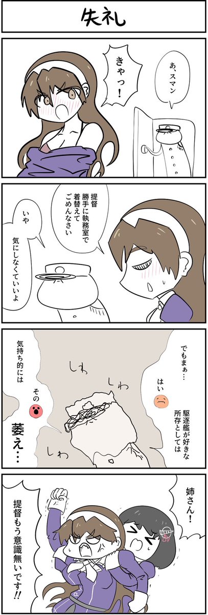 適当再掲 