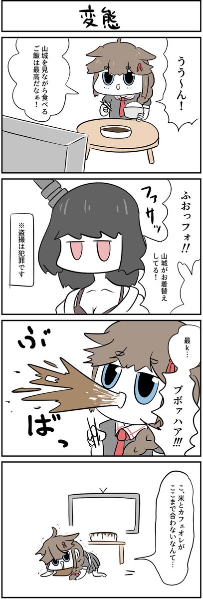 適当再掲 