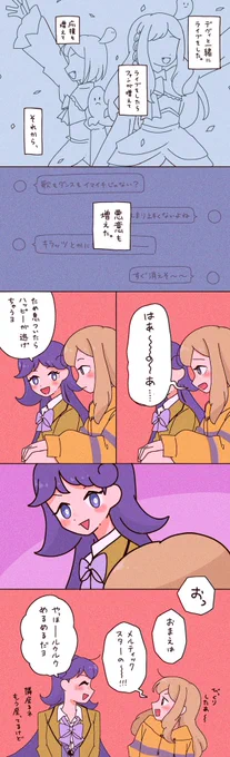 episode.3

ルゥルゥwithめるめる
(1/2) 