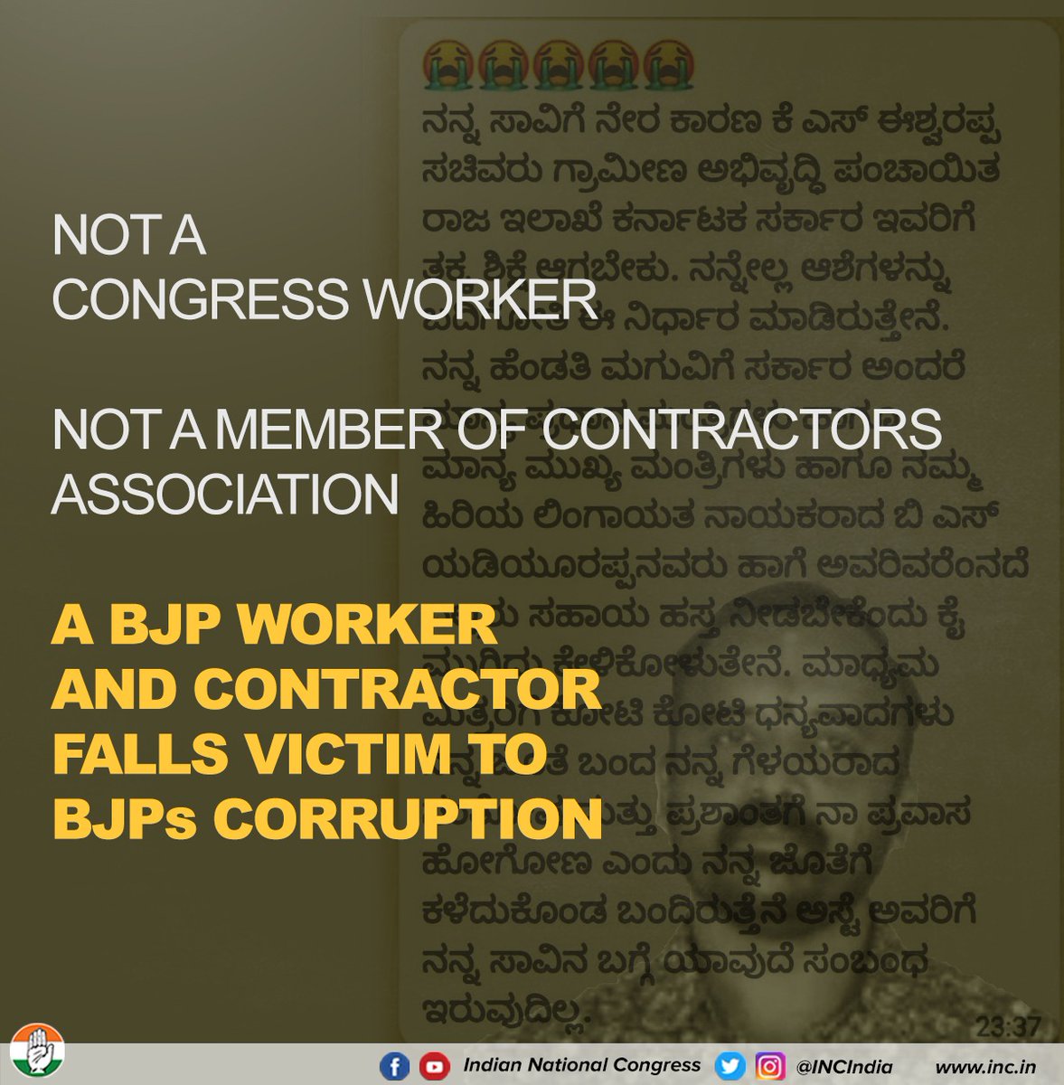 Nagesh_nsui6's tweet image. He exposed the BJP in Karnataka.

He raised his voice to the highest echelons of power in New Delhi.

He was FORCED to commit suicide.

"Na khaunga, na khane dunga"- the biggest sham given to our people, the death of Santosh Patil today is a shameful example.
#BJPCorruptionFiles